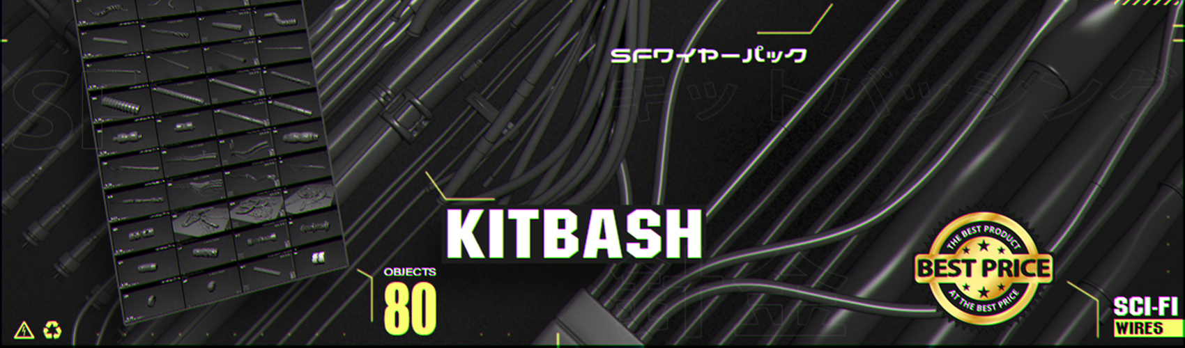 Product banner image