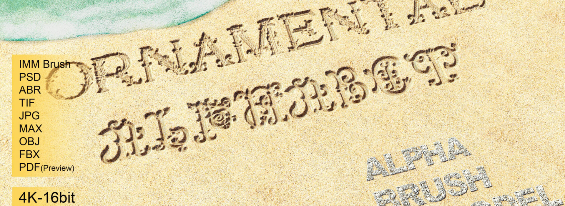 Product banner image