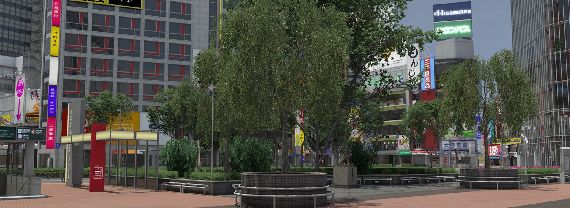 Product banner image
