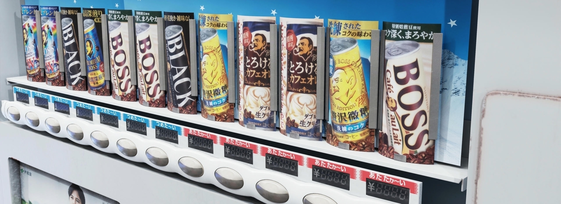 Product banner image